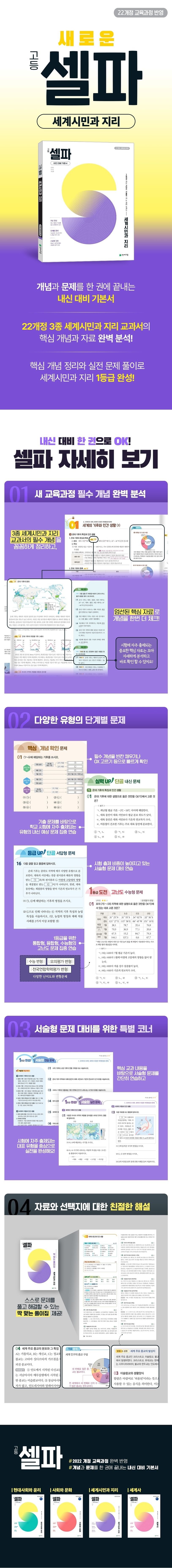 상세 정보