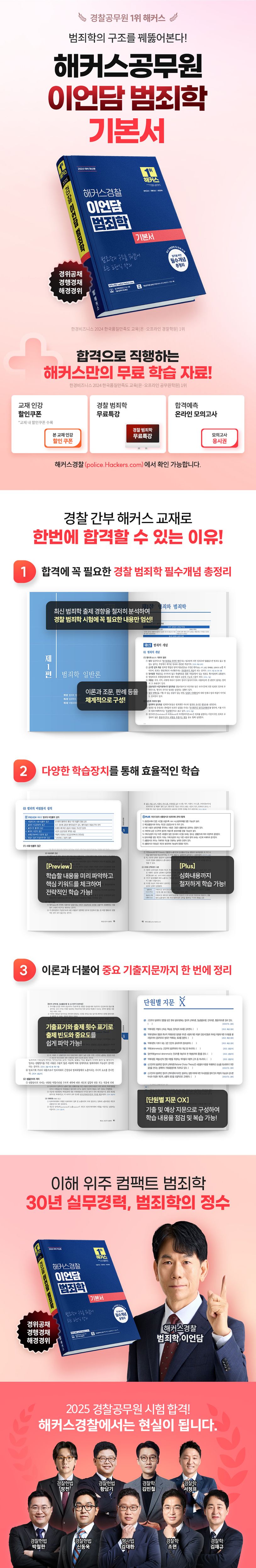 상세 정보