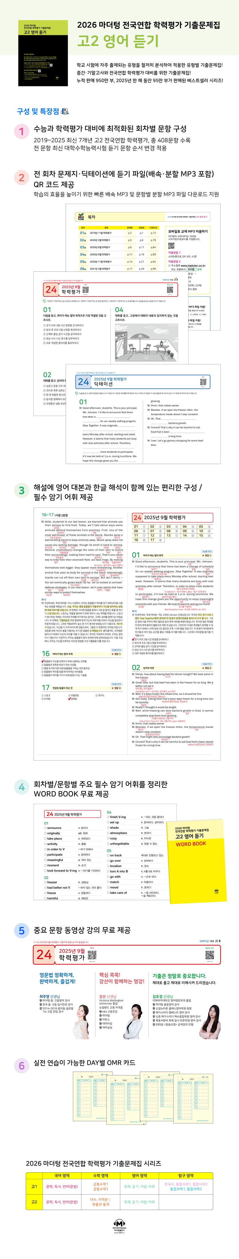 상세 정보