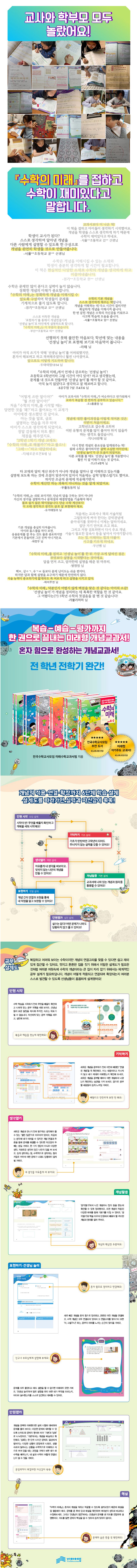 상세 정보