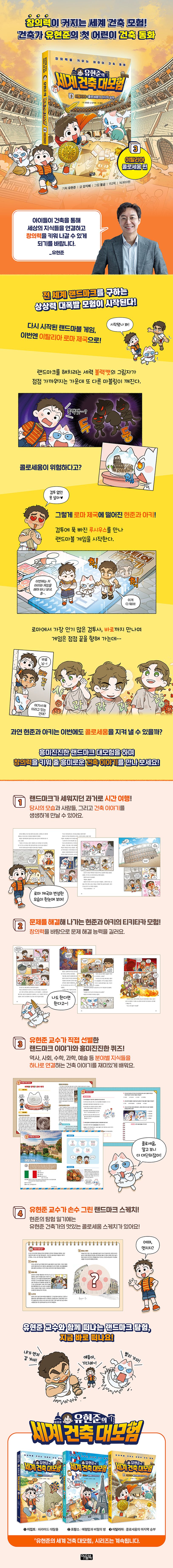 상세 정보