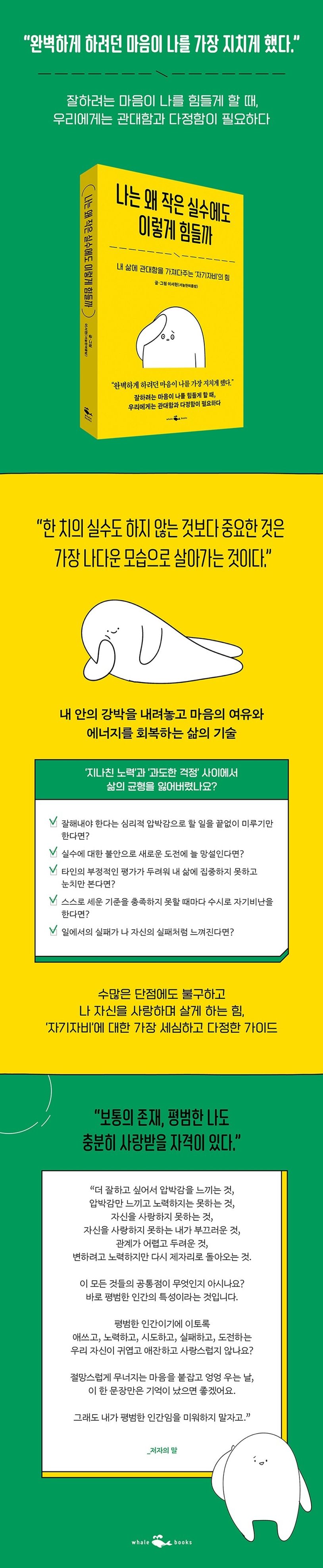 상세 정보
