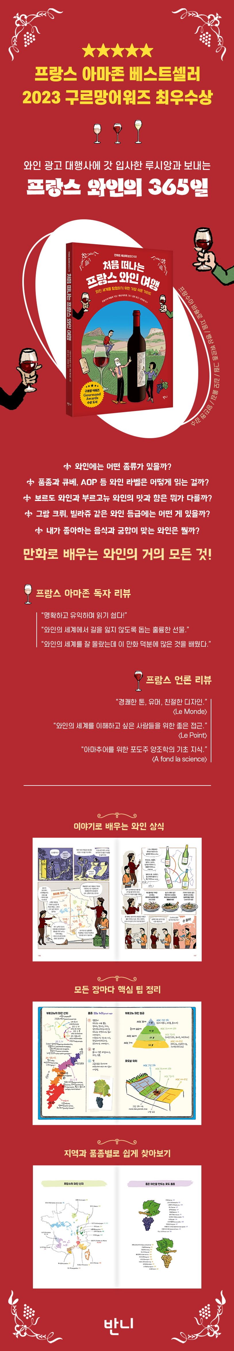 상세 정보