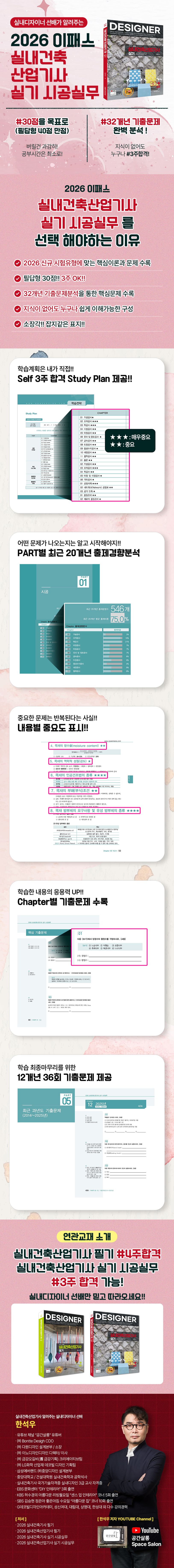 상세 정보