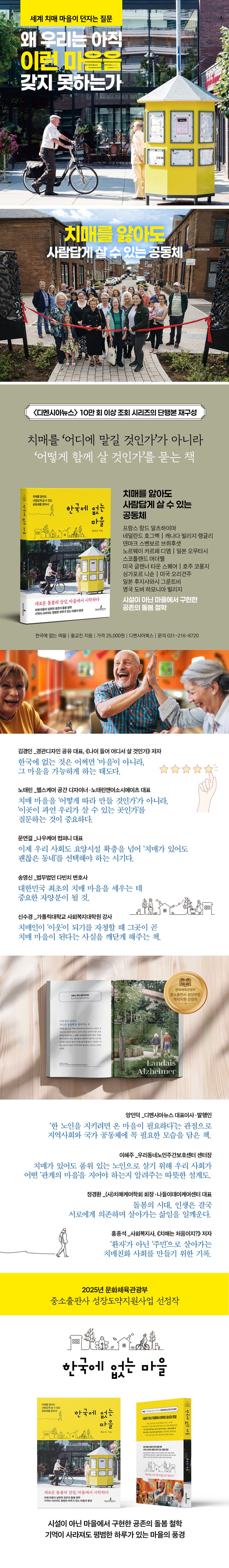 상세 정보
