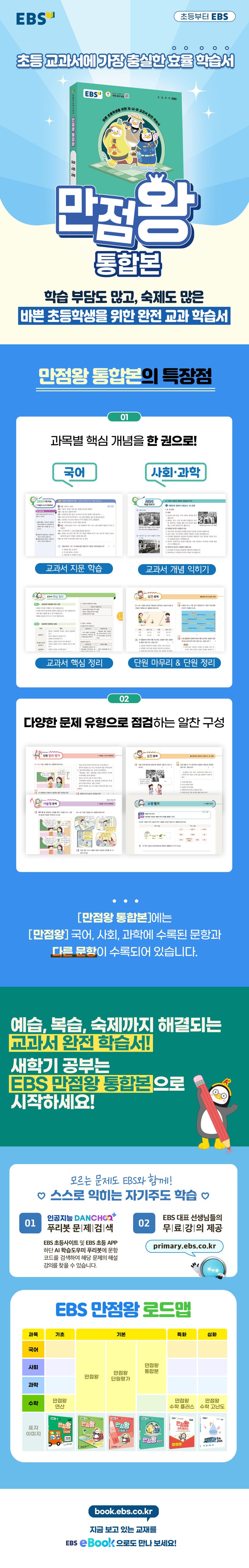 상세 정보