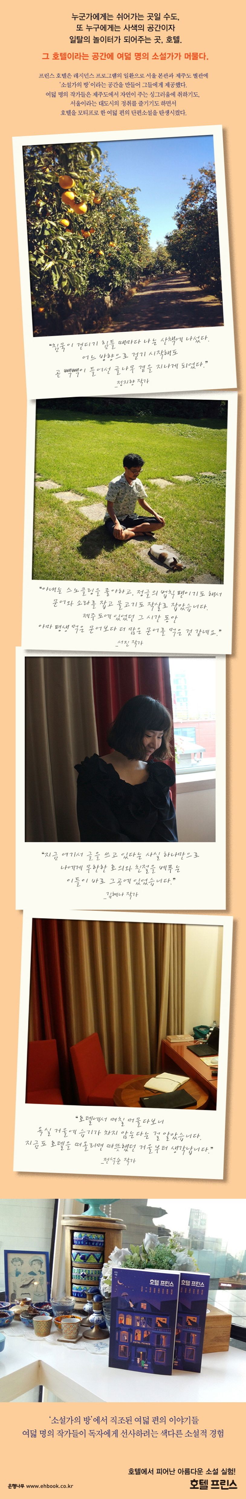 호텔 프린스 상세 이미지