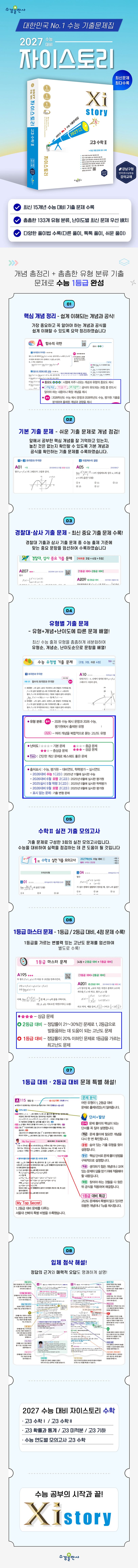 상세 정보