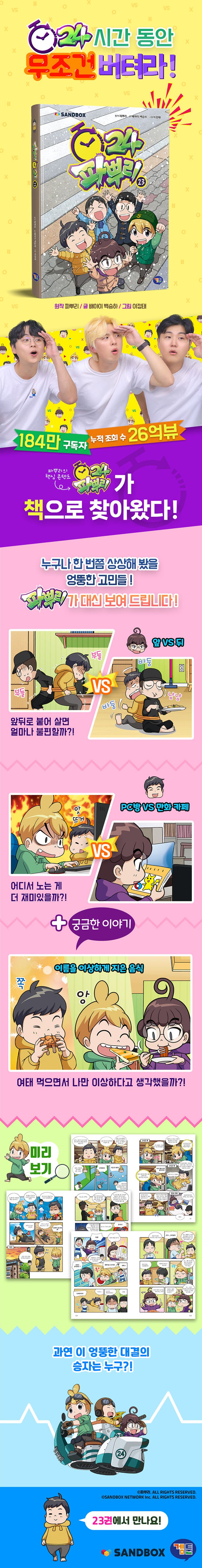 상세 정보
