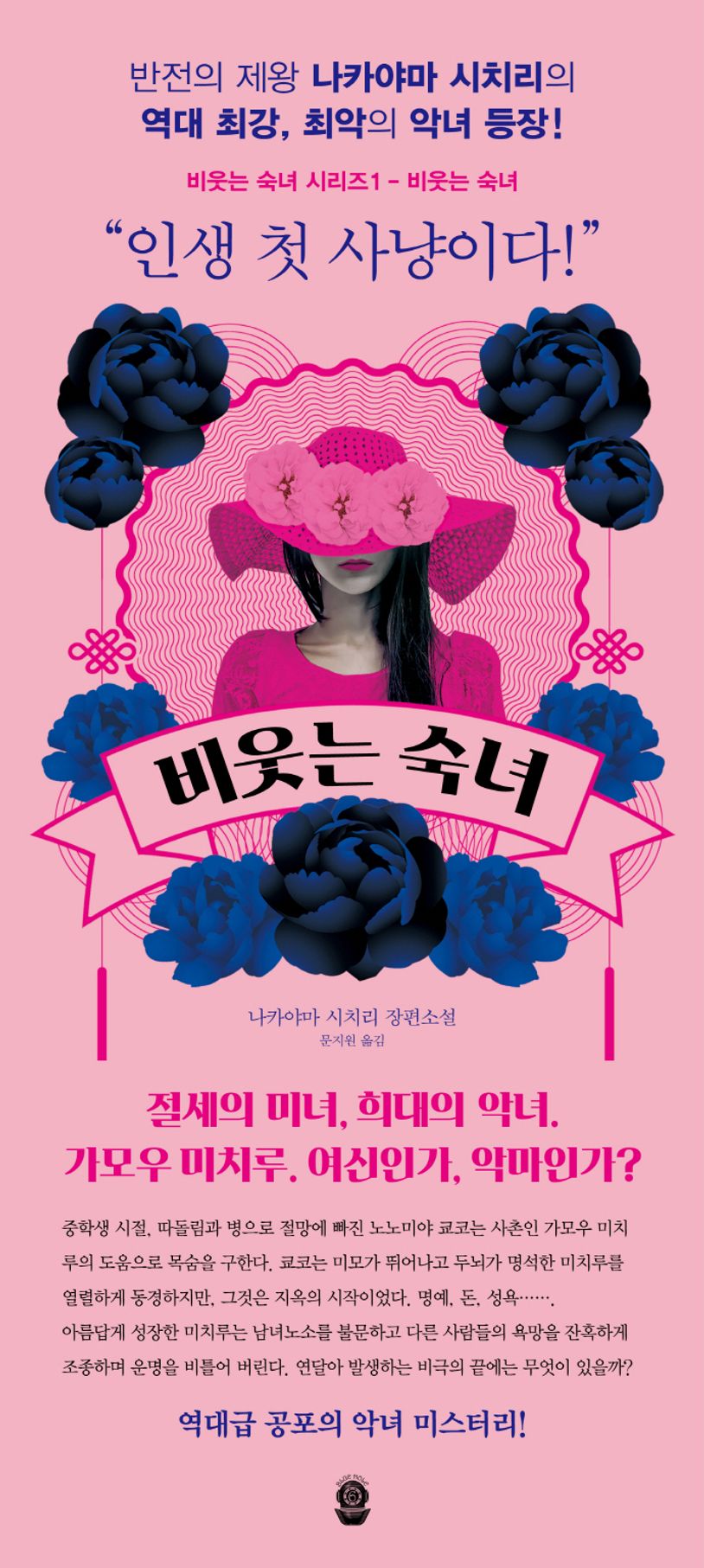 상세 정보