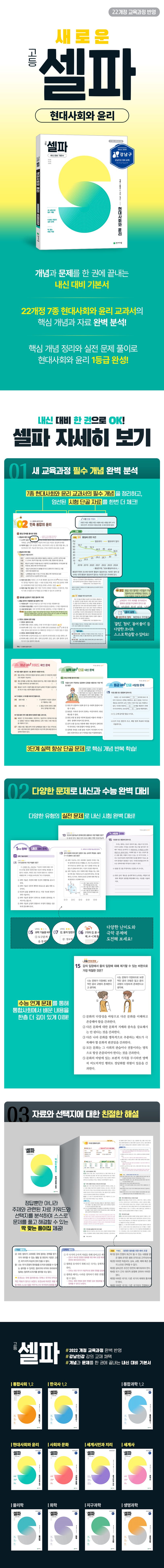 상세 정보