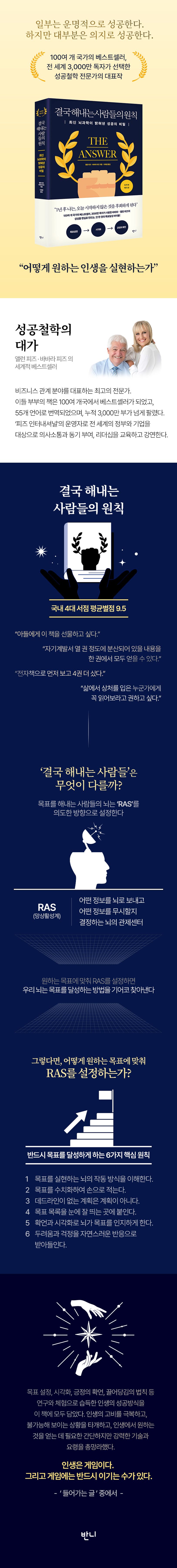 상세 정보