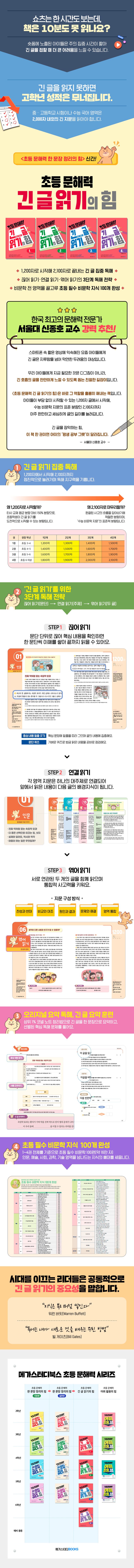 상세 정보