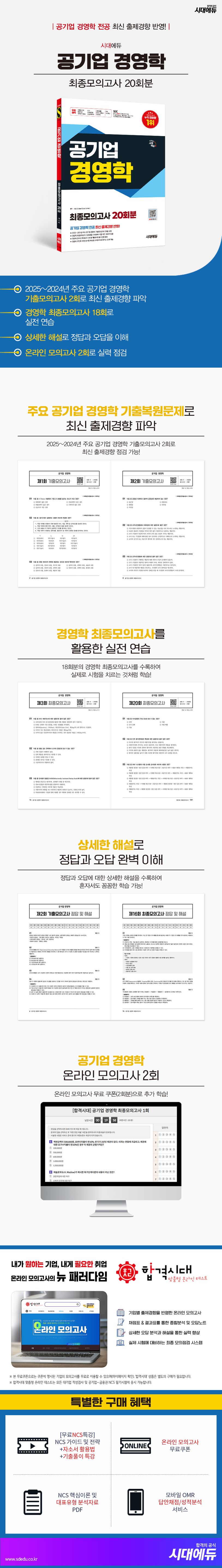 상세 정보