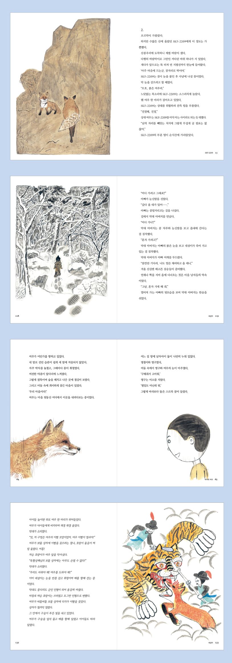상세 정보