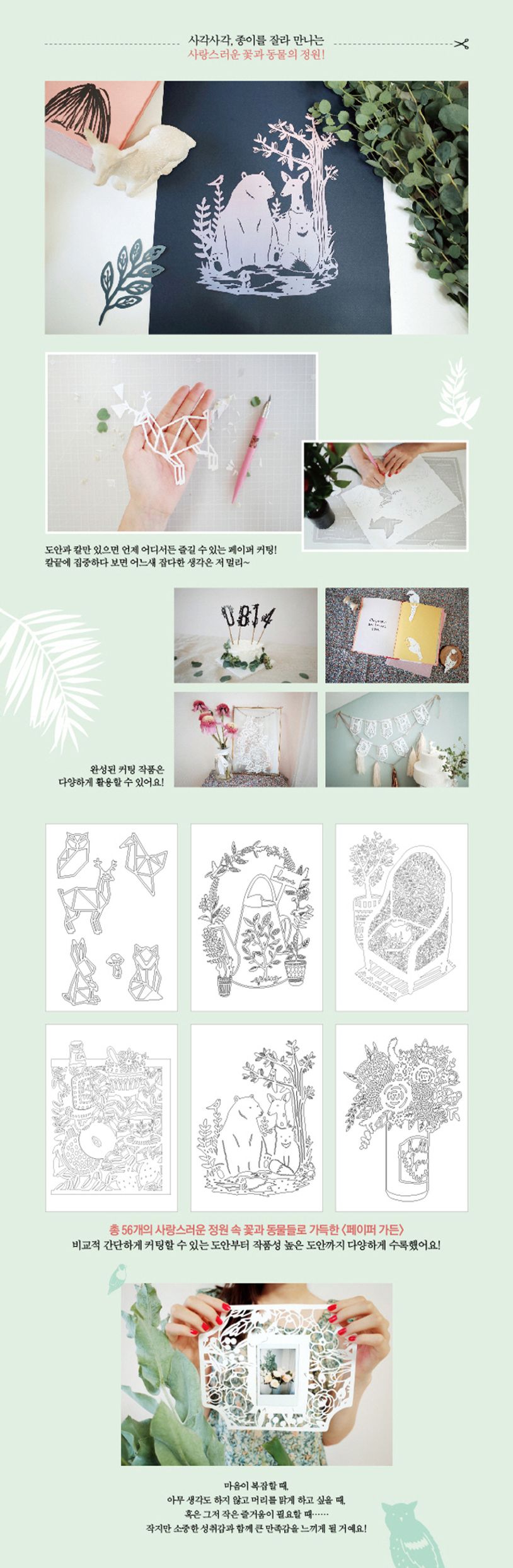 상세 정보