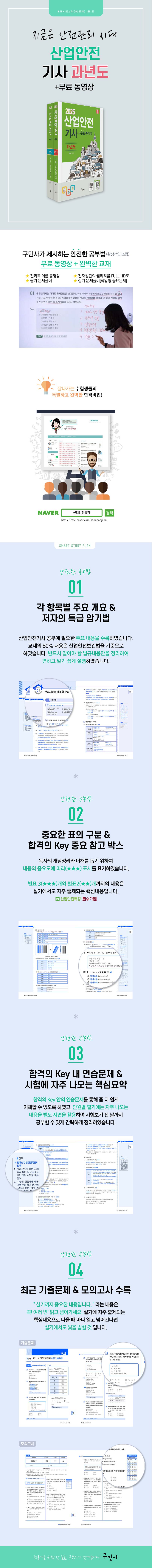 상세 정보