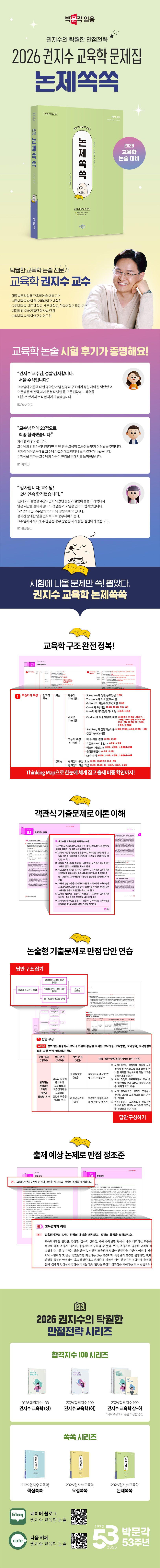 상세 정보