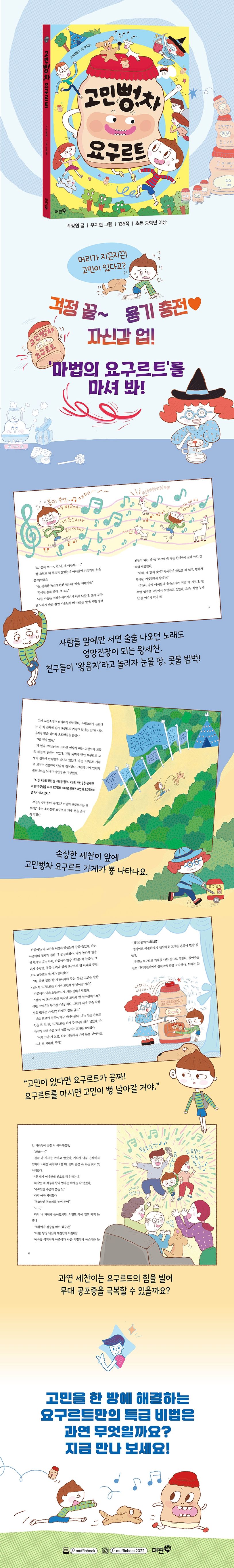 상세 정보