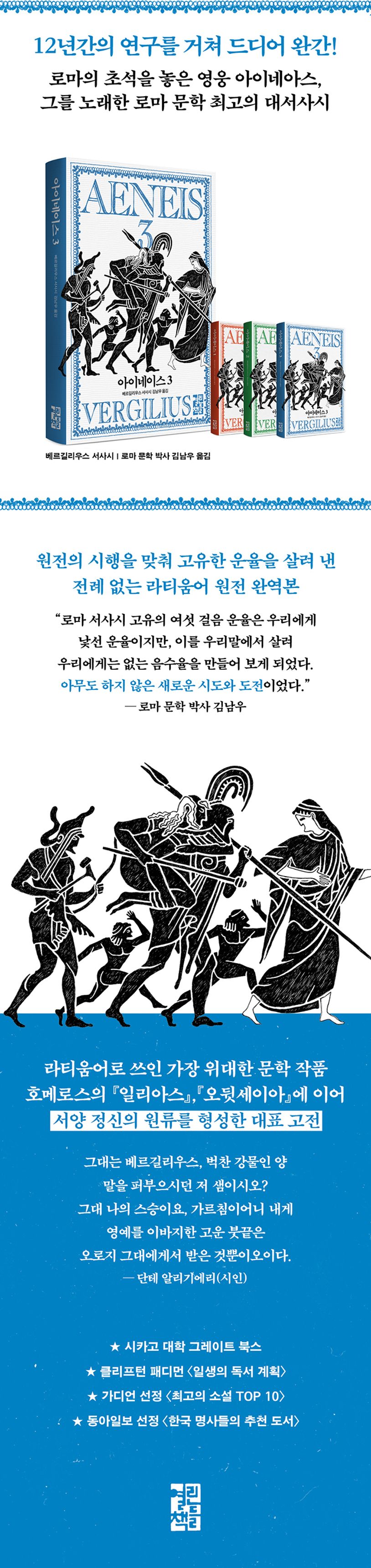 상세 정보