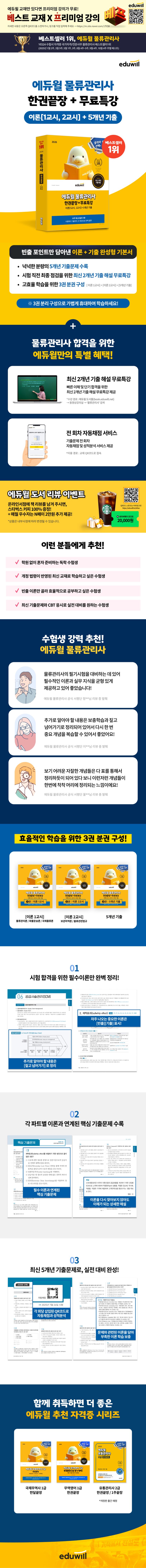 상세 정보