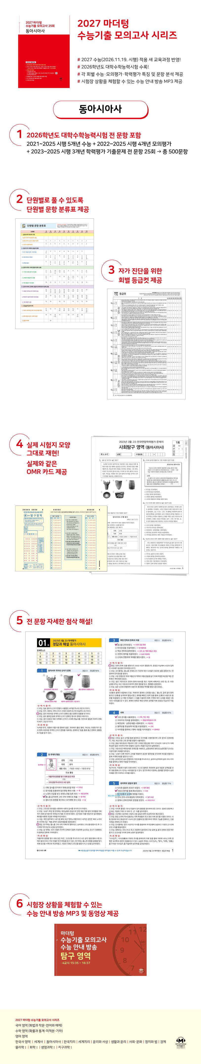 상세 정보