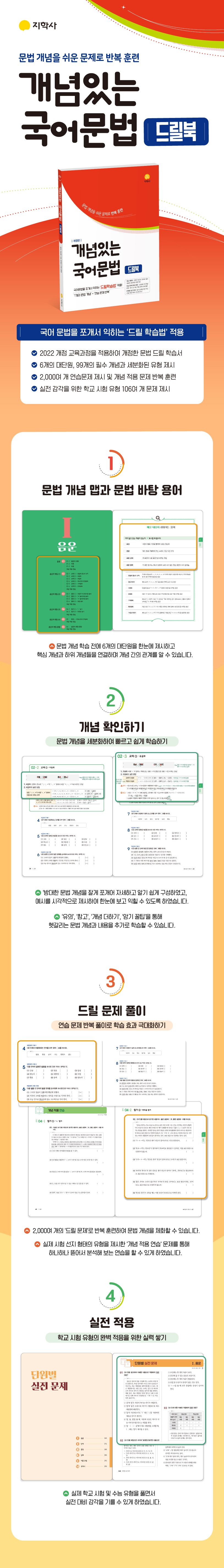 상세 정보