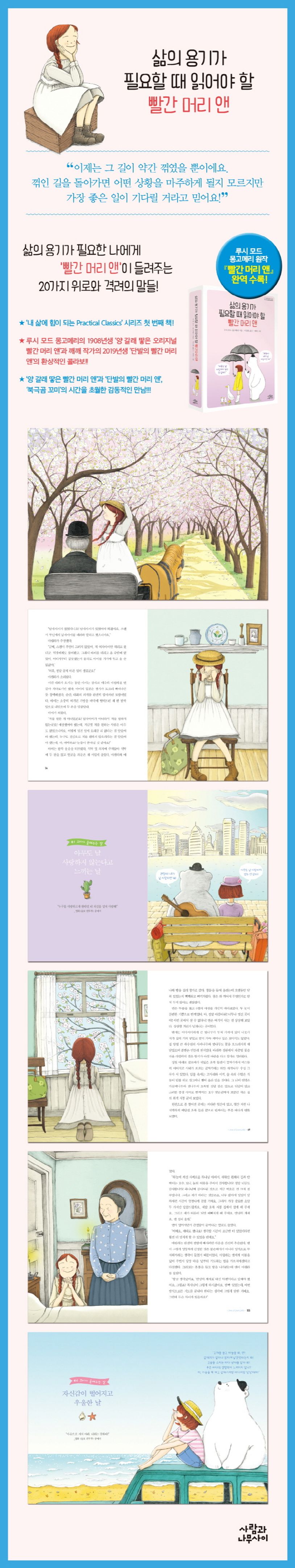 상세 정보