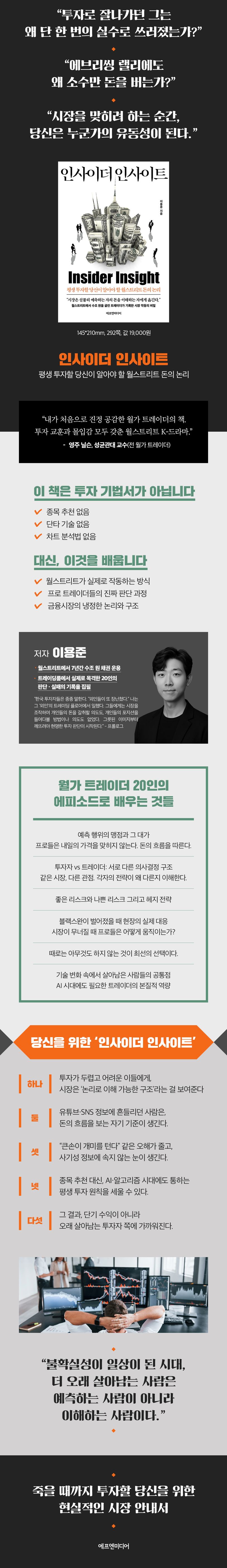 상세 정보