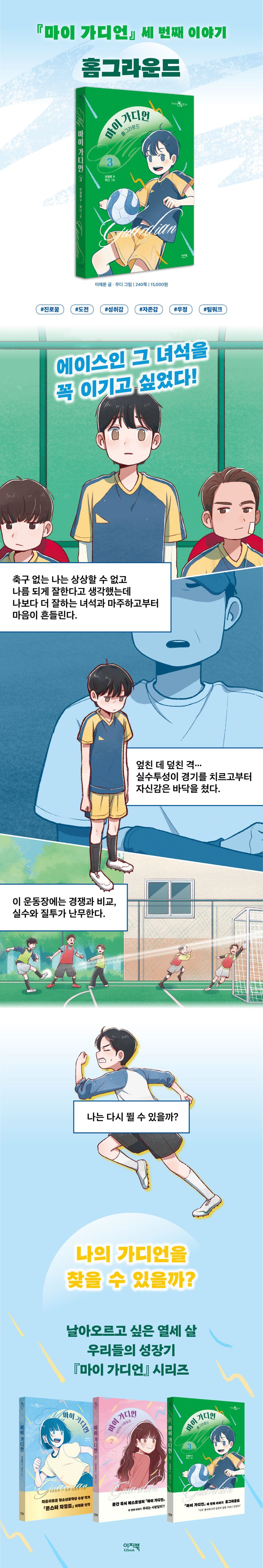상세 정보