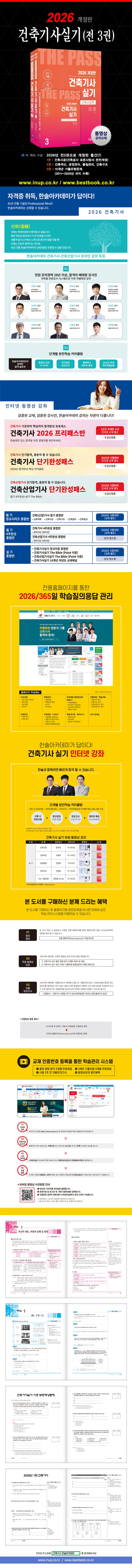상세 정보