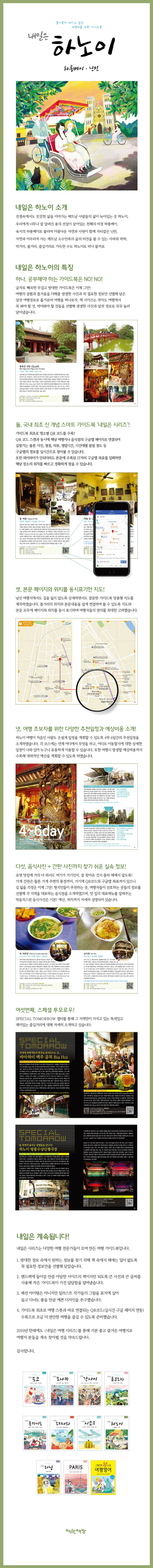 상세 정보