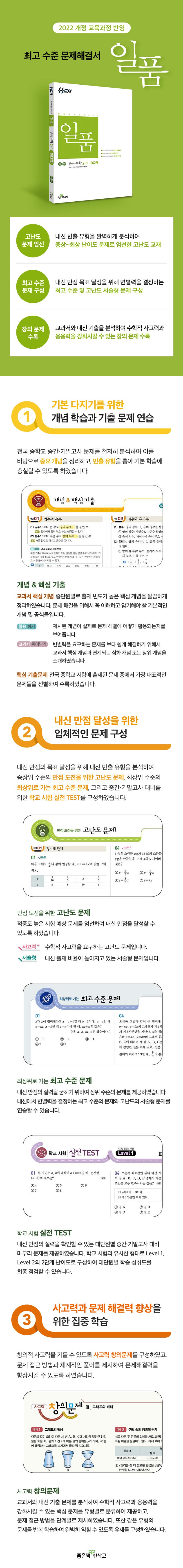 상세 정보