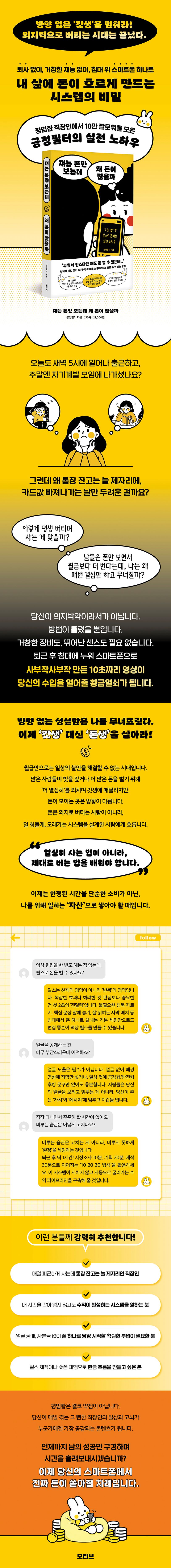 i9791124370193.jpg (814×7440)