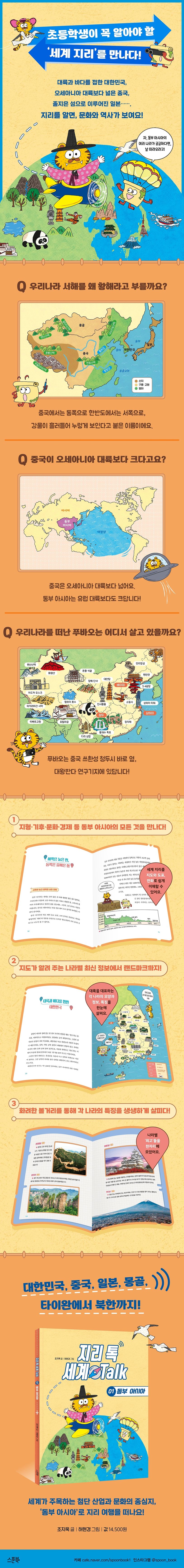 상세 정보