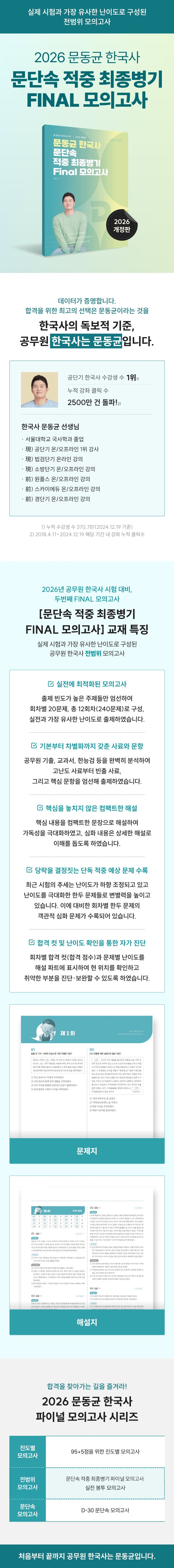 상세 정보