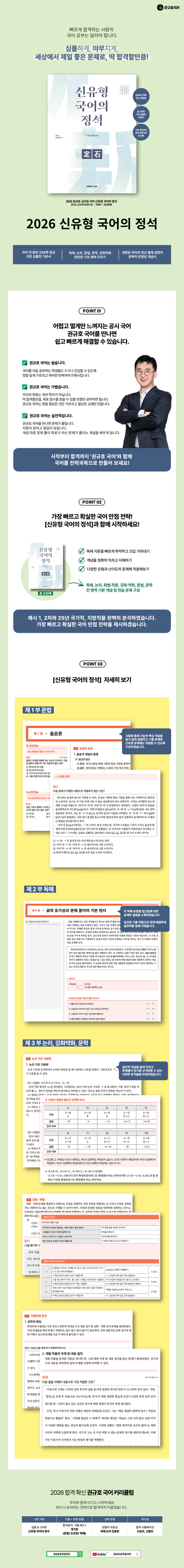 상세 정보
