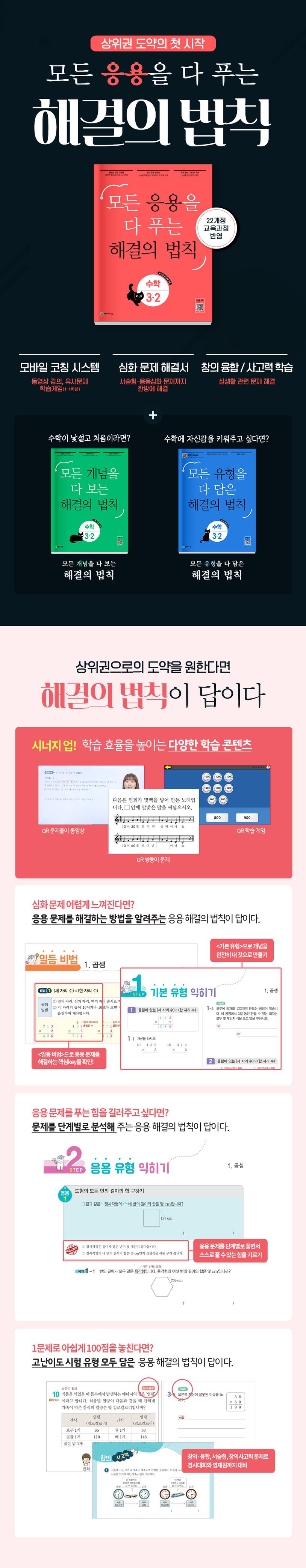 상세 정보