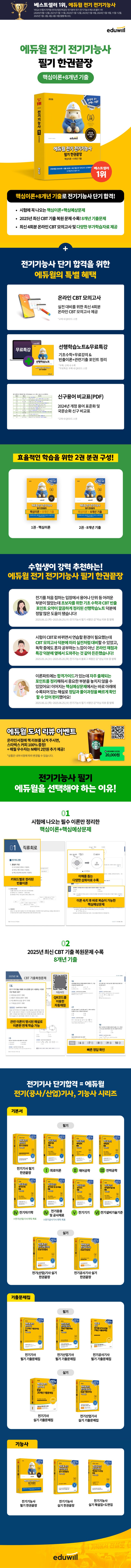 상세 정보