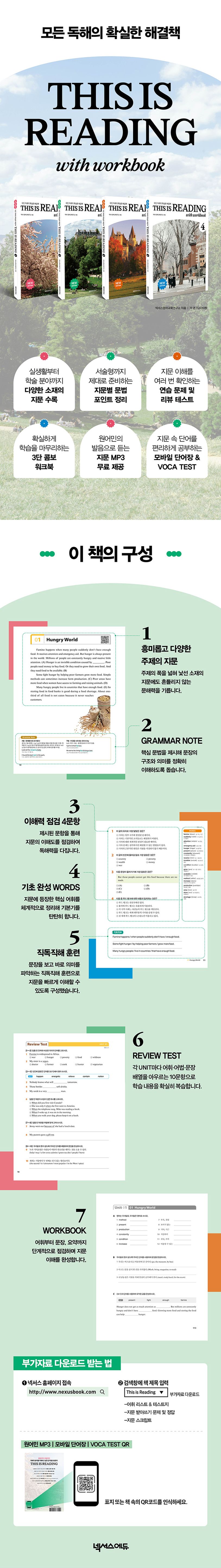 상세 정보