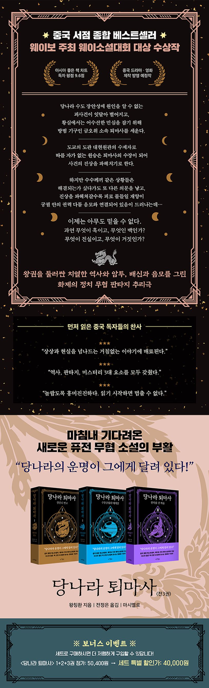 상세 정보