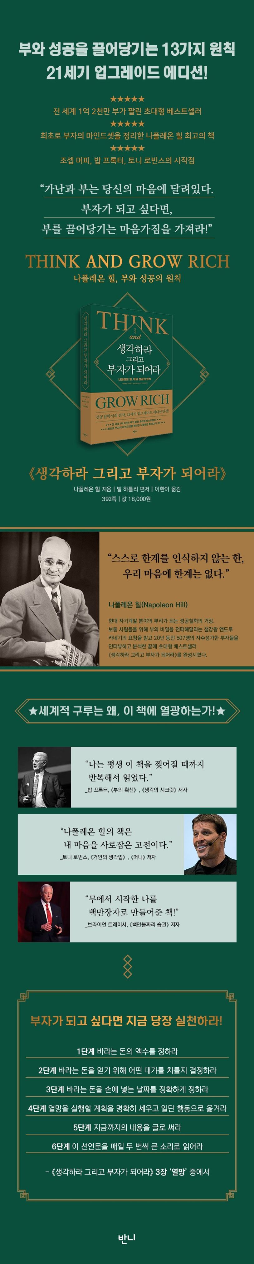 상세 정보