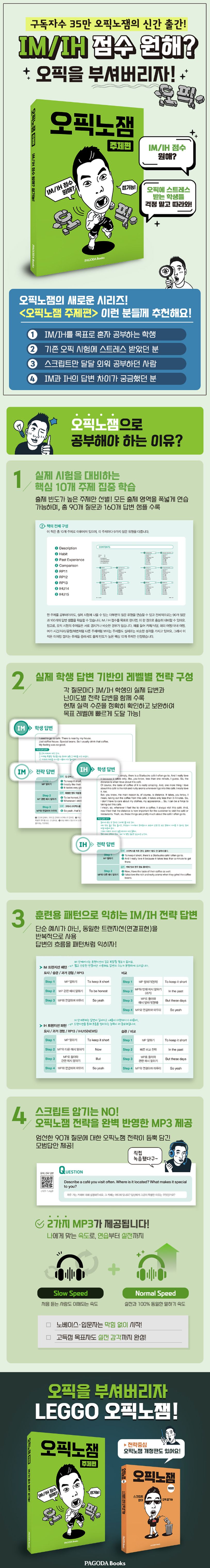 상세 정보