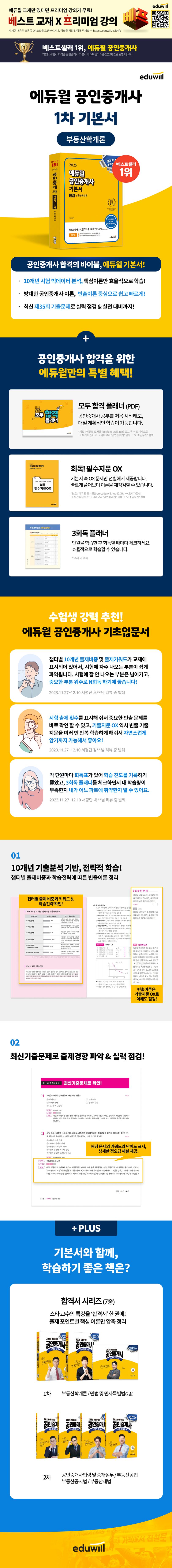 상세 정보