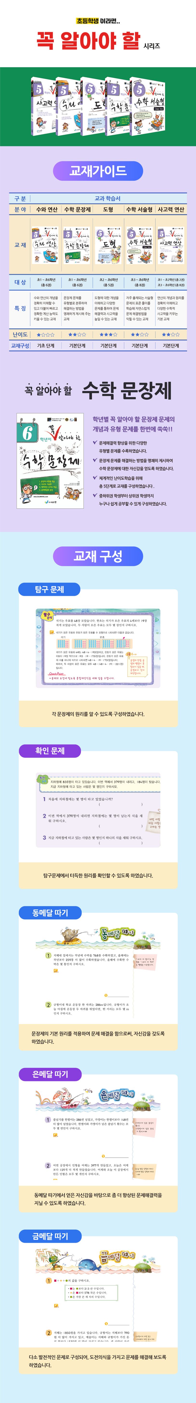 상세 정보