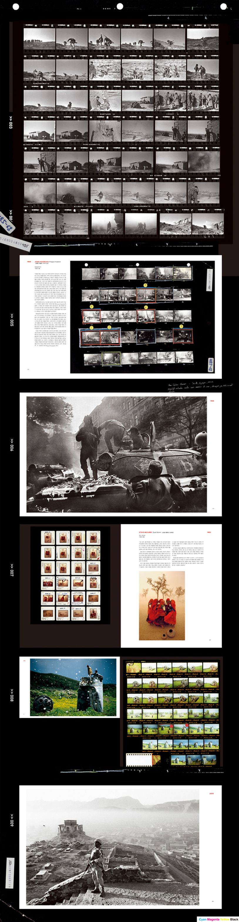 매그넘 컨택트시트 | 크리스텐 루벤 - 교보문고