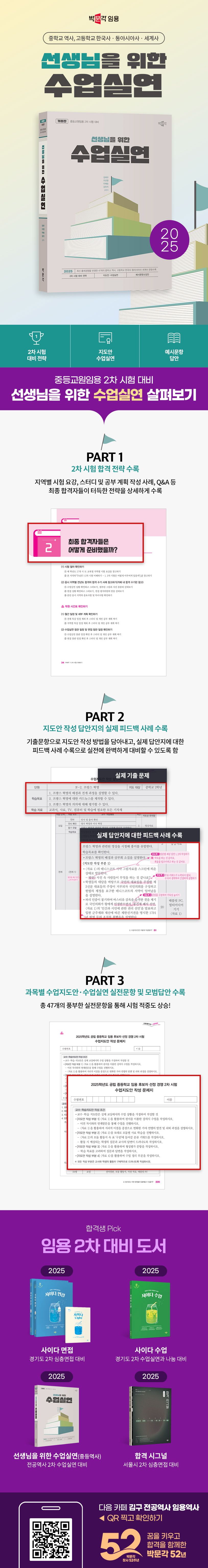 상세 정보