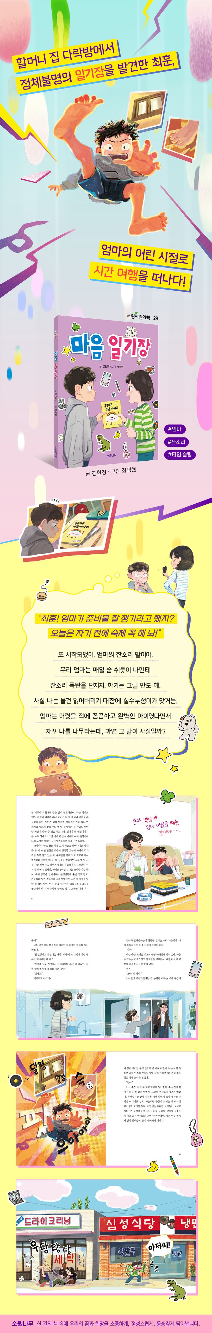상세 정보
