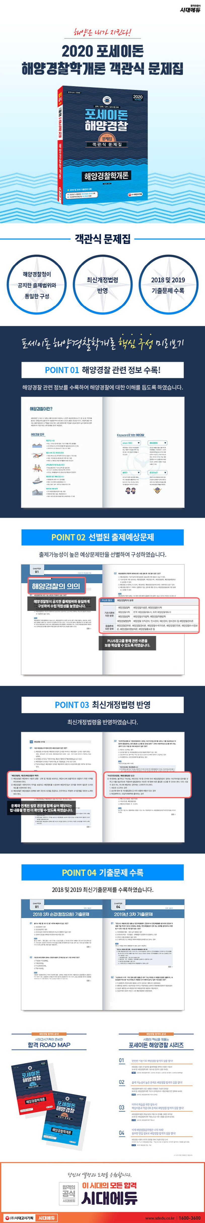 상세 정보