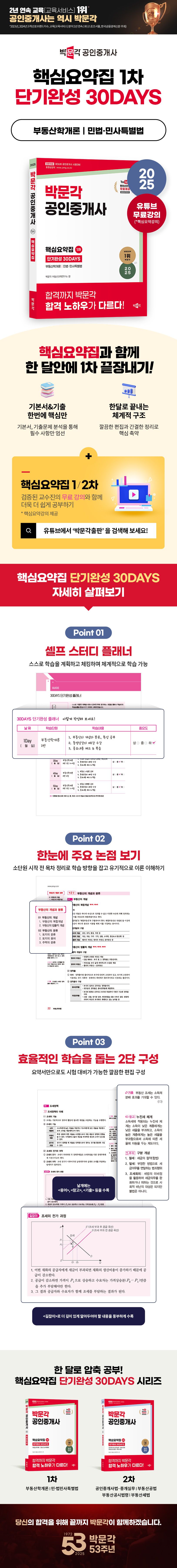 상세 정보